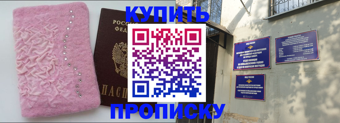 временная регистрация для школы в Ирбите